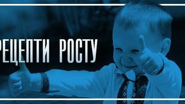 Рецепти росту. Якими мають бути дитсадки в Україні. Закордонний досвід