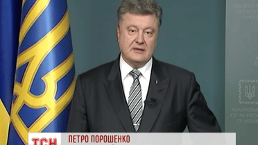 Порошенко назвал решение Еврокомиссии по безвизовому режиму подарком на Николая