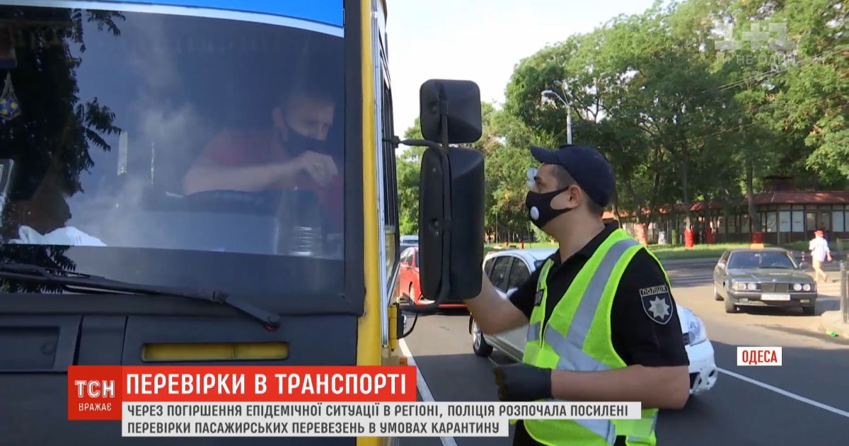 В Одессе со скандалами штрафуют водителей маршруток за несоблюдение правил карантина
