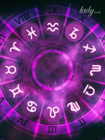 Гороскоп