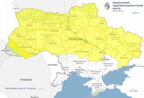 Небезпечні погодні явища