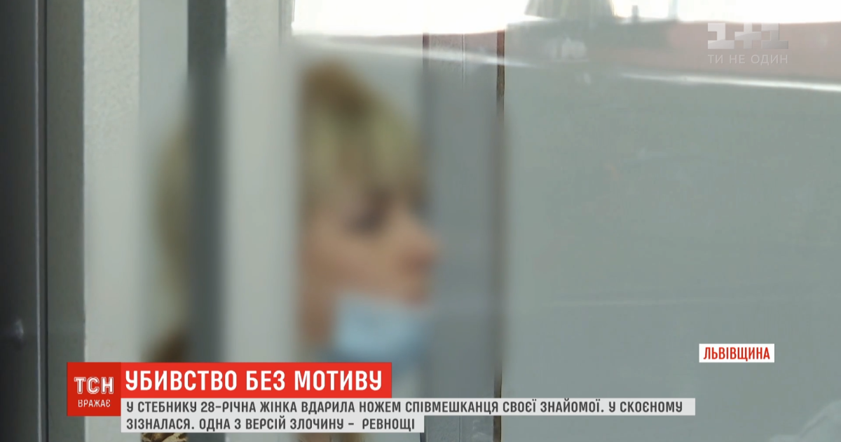 "Смывали кровь со стен": под Львовом на застолье женщина зарезала 23-летнего парня кухонным ножом