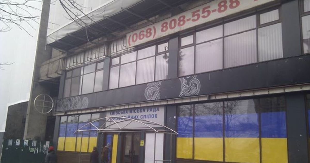 Вікна L&#039;Kafa замалювали у кольори прапору