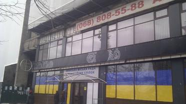 Будинок профспілок, L'Kafa / © ТСН.ua