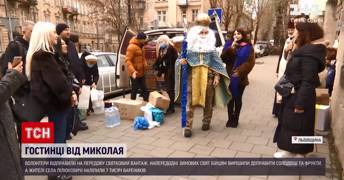7 тыс. вареников, техника и инструменты: волонтеры ко дню Николая отправились с подарками на Донбасс