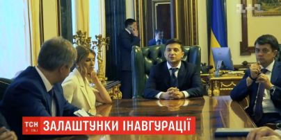 Команда президента виклала у мережу альтернативне відео з дня інавгурації