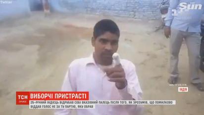 В Індії чоловік відрубав собі палець, бо проголосував не за ту партію