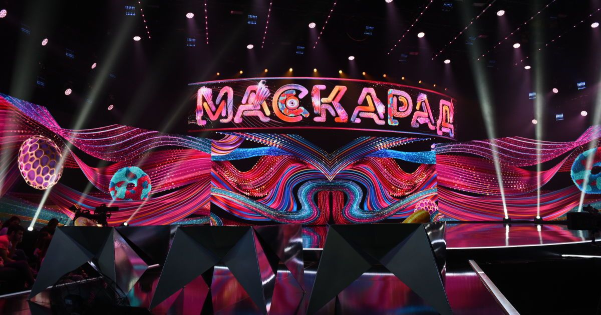 "Маскарад" на 1+1