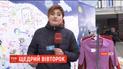 Компания "1+1 медиа" присоединилась к всемирному благотворительному движению GivingTuesday
