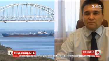 Павел Климкин объяснил, для чего в Украине было введено военное положение