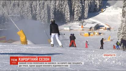 На Буковелі розпочався лижний сезон