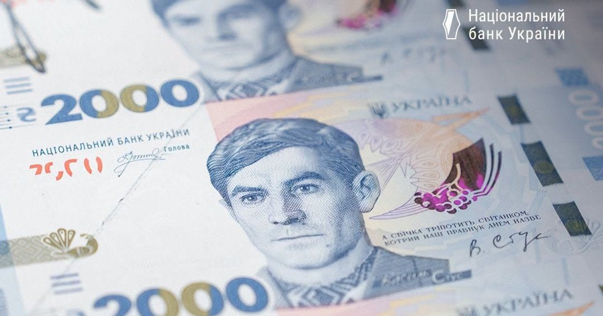 Банкнота 2000 гривень