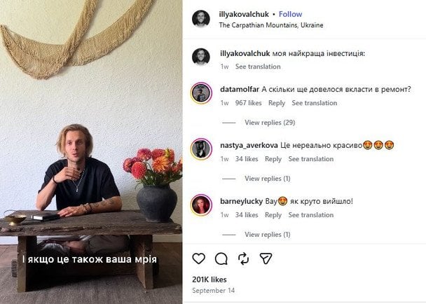Українець купив стару хату в Карпатах Фото скрін відео  illyakovalchuk.