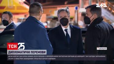Які прогнози щодо переговорів Блінкена та Лаврова | Новини світу