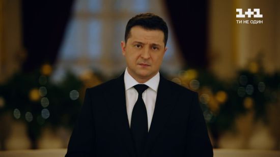 В новогоднем обращении Зеленский назвал свою главную цель на должности