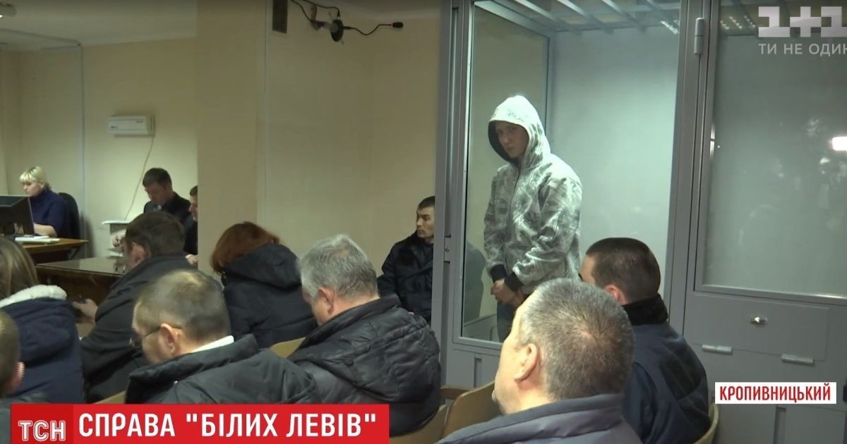 Вместо задержанных "Альфой" на горячем "Белых Львов" на скамье подсудимых оказались другие люди