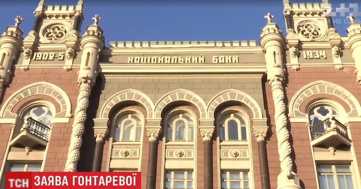 Гонтарева предположила, что подпишет свой последний документ с МВФ на посту главы НБУ