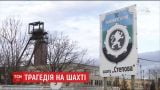 Возросло количество пострадавших от взрыва метана в шахте во Львовской области