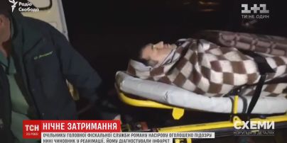 Насірову вручили повідомлення про підозру