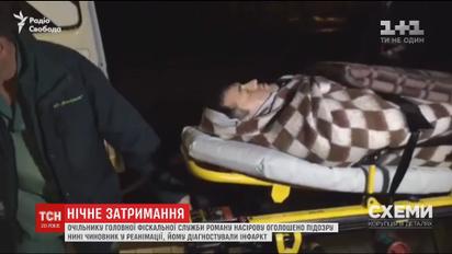 Насирову вручили уведомление о подозрении