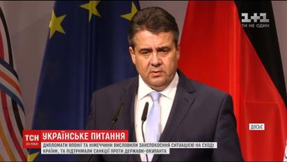 Глава МИД Германии заявил, что обострении ситуации на Донбассе касается всей Европы