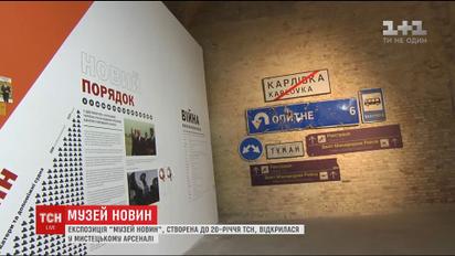 Журналисты столичных изданий и студенты стали первыми посетителями Музея новостей