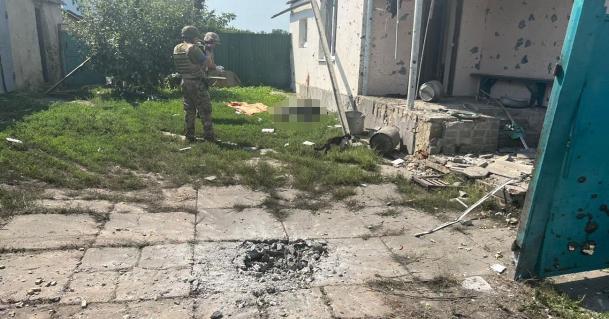 Фото: Полиция Харьковской области
