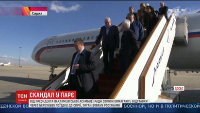 У Страсбурзі відбулися надзвичайні слухання з приводу візиту президента ПАРЄ до Сирії