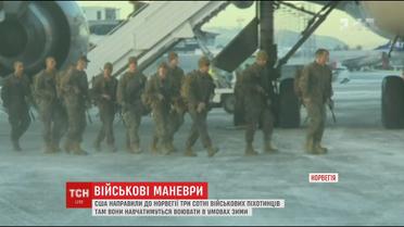 Три сотні американських піхотинців висадилися у Норвегії