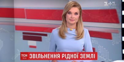 Випуск ТСН.19:30 за 16 січня 2017 року (повна версія)