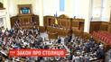 Депутати пропонують жителям Києва долучитися до створення закону про столицю