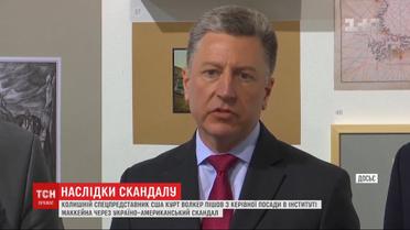 Курт Волкер потерял уже второй пост из-за "Ukraine-Gate"