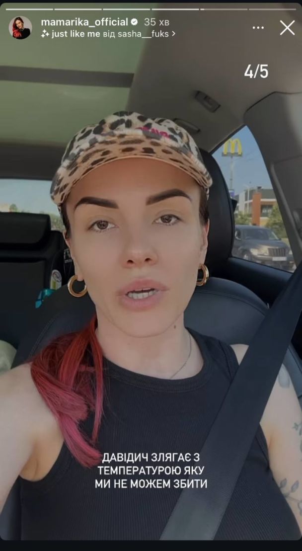 MamaRika / © instagram.com/mamarika_official