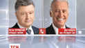 Петр Порошенко поговорил по телефону с Джо Байденом