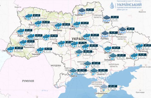 Прогноз погоди в Україні на 14 грудня / © Укргідрометцентр