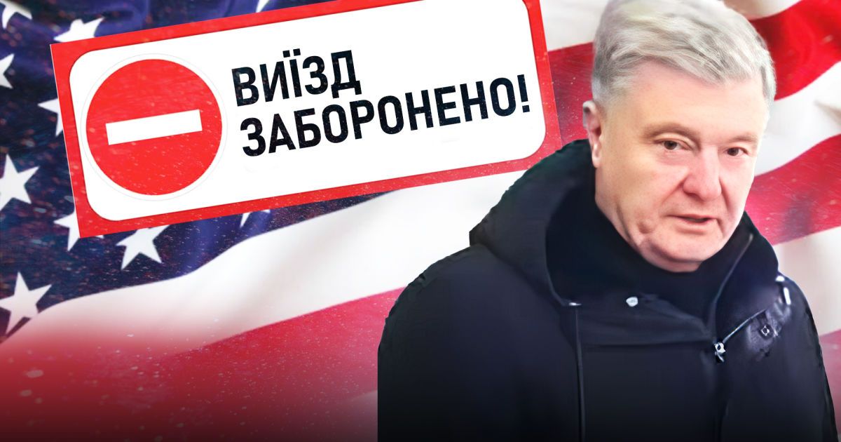 Петро Порошенко