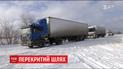 Поблизу Запоріжжя зупинились десятки авто через нерозчищені від снігу дороги