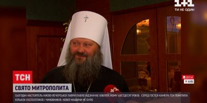 Новости Украины: как скандальный настоятель Киево-Печерской Лавры митрополит Павел праздновал юбилей