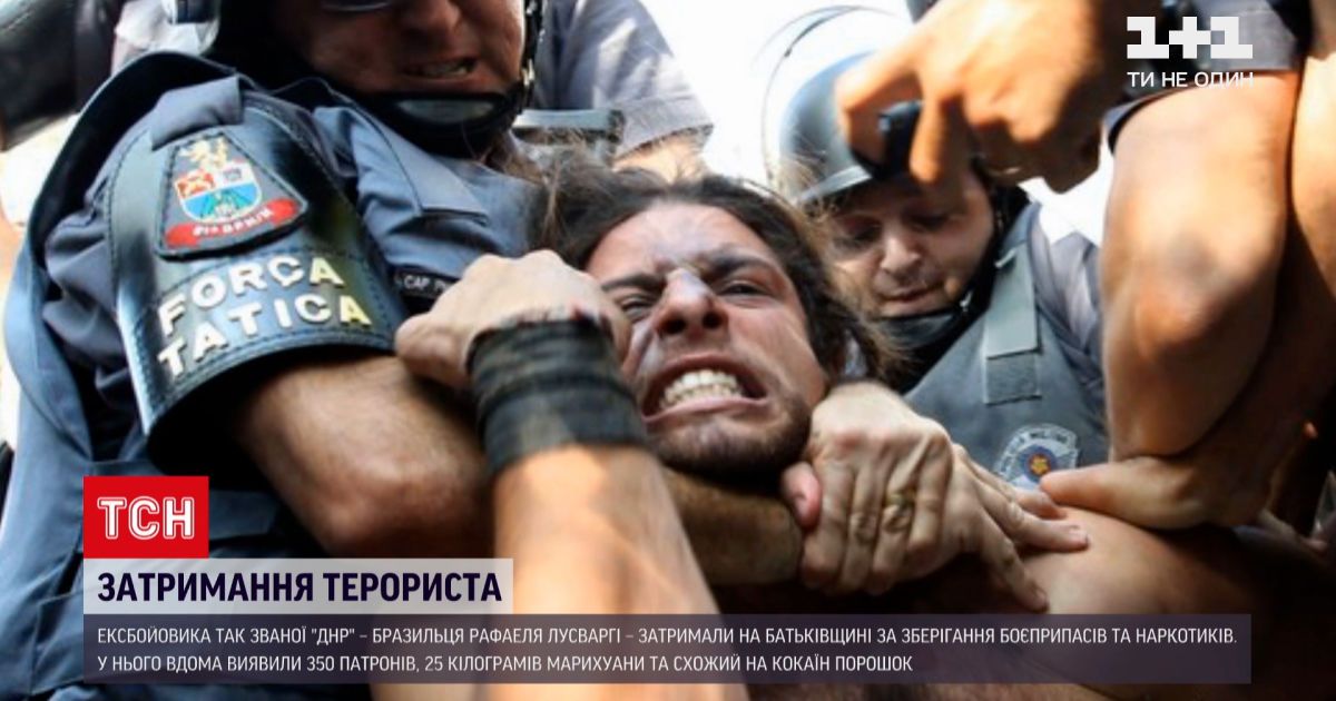 Новини світу: бразильця-ексбойовика "ДНР" затримали за зберігання боєприпасів та наркотиків