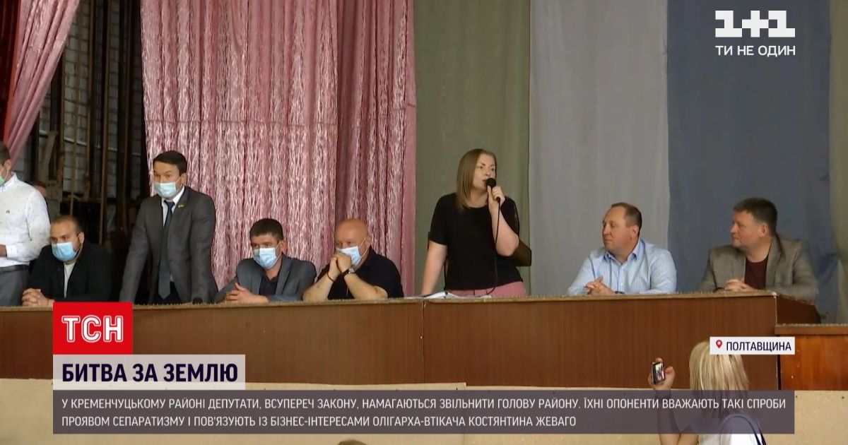 Новини України: незаконне засідання депутатів у Кременчуцькому районі - чому збиралися і що вирішили