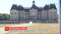 Близ Парижа неизвестные украли у владельцев старинного замка 2 миллиона евро