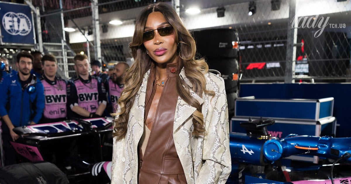 Наоми Кэмпбелл