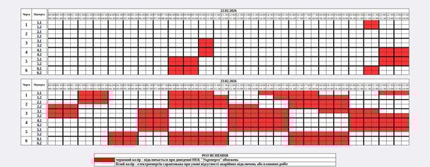 Графік відключення світла в Житомирській області.  / © ДТЕК