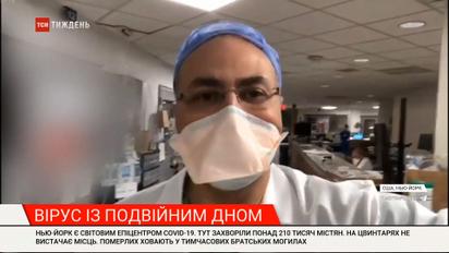 Врачи наиболее зараженного города в мире посоветовали, как выжить во время пандемии