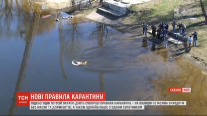 Карантин став ще суворішим: як дотримуються нових правил кияни