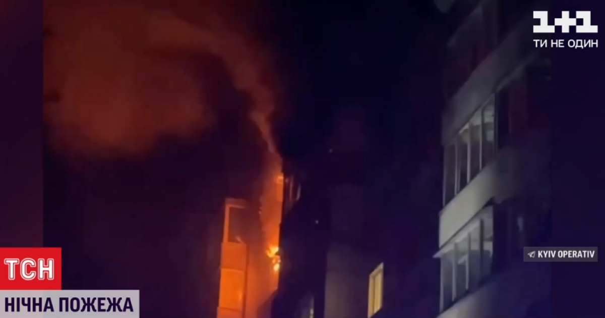 Жінка загинула під час нічної пожежі у 9-поверхівці Києва: відео