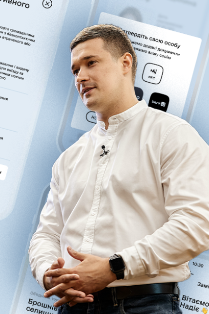 Чому паспорти-книжечки відживають своє і які нові послуги з'являться у “Дії”: друга частина інтерв'ю з Михайлом Федоровим