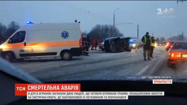 Смертельна ДТП на Прикарпатті: унаслідок зіткнення автівок загинули двоє людей