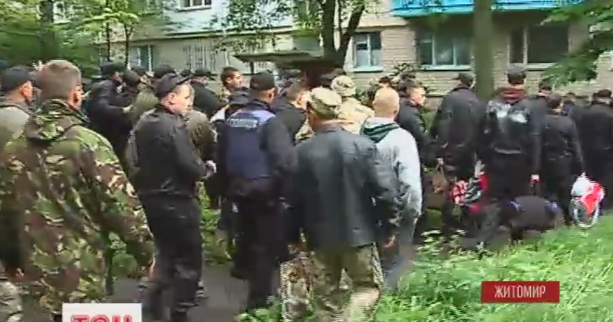 У Житомирі бійці АТО побилися з охоронцями в управлінні держгеокадастру