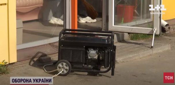 Генератор
